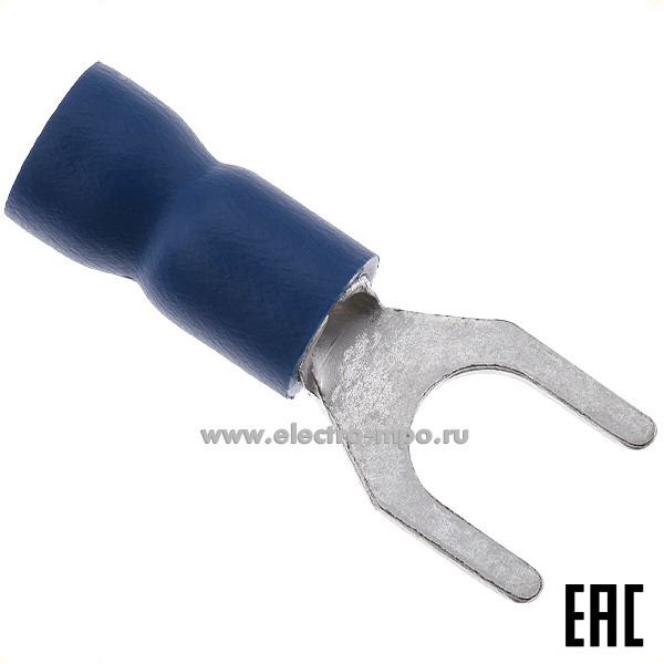 Г8539. Наконечник 47487 НВИ 2,5-5 медный 2,5мм2 вилочный изолированный синий, ПВХ (КВТ)