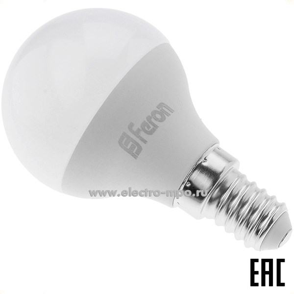 Л0431. Лампа 7Вт 25479 LB-95 G45 7W Е14 580Лм 4000К светодиодная "шарик" х/б свет (Feron)