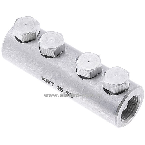 Г4651. Гильза 65812 4СБ-25/50 алюминиевая 25-50мм2 с болтами со срывными головками (КВТ Калуга)