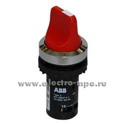 А6253. Переключатель C2SS1-30R-10 красный 1з 2 положения с фиксацией COS1SFA619200R3011 (АВВ)