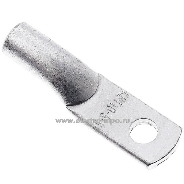 Г4106. Наконечник 40831 ТМЛ 10-5-5 медный 10мм2 луженый под опрессовку (КВТ Калуга)