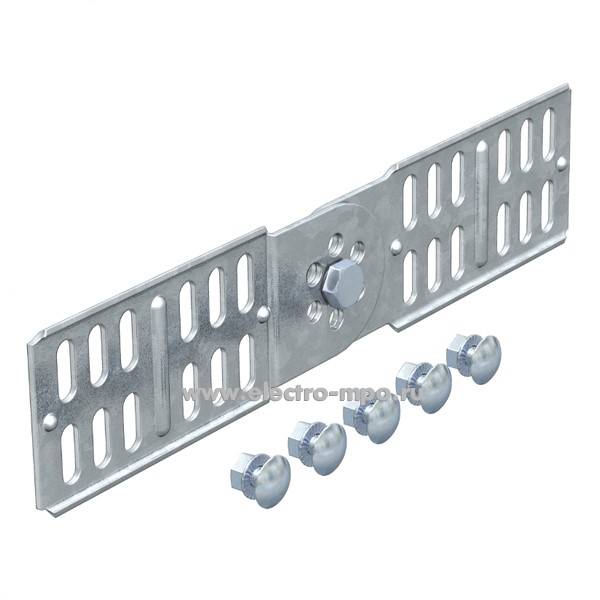 М9979. Соединитель 7082223 RGV 60 шарнирный 60х260мм для лотков серии MKS (OBO Bettermann) М9979. Соединитель 7082223 RGV 60 шарнирный 60х260мм для лотков серии MKS (OBO Bettermann)