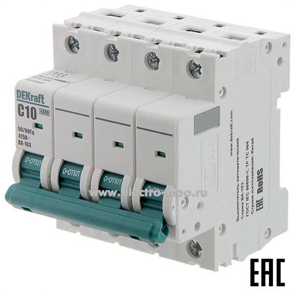 А0547. Автоматический выключатель ВА103-4P-010А-C 12319DEK C10А/4п/ 6кА на Din-рейку (DEKraft)