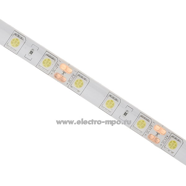С0608. Лента светодиодная Б0043068 комплект 5050kit-14,4-60-12-IP65-6500-5m 72Вт 300LED 6500К IP65 (ЭРА)
