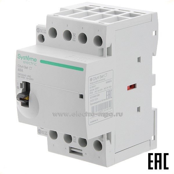 К5808. Контактор модульный City9  C9C32440  40А 4з 230В на Din-рейку (Systeme Electric)