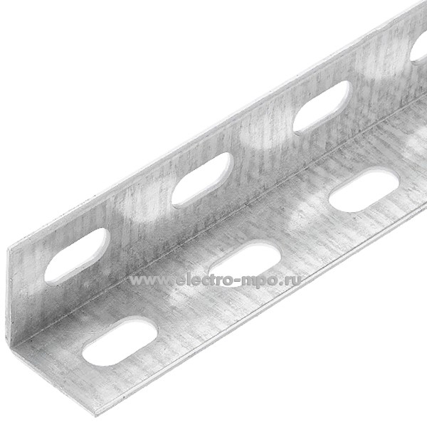 М1952. Профиль монтажный 40х40х3мм L-образный перфорированный оцинкованный L=3м (Россия)
