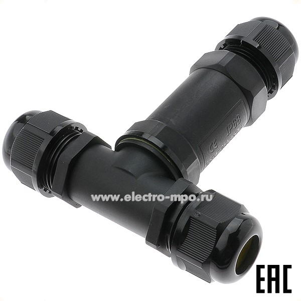 Р9881. Разветвитель JOHNN ZYT2-3 кабельный Т-образный 3pin, 4мм2 пластик IP68 черный (Электромонтаж)