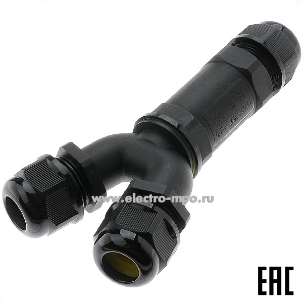 Р9883. Разветвитель JOHNN ZYY1-3 кабельный Y-образный 3pin, 4мм2 пластик IP68 черный (Электромонтаж)