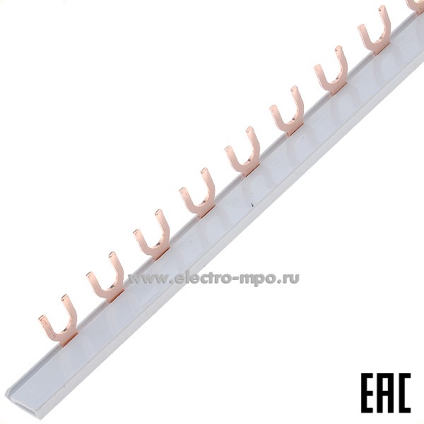 Э2384. Шина-гребёнка U type 1Р на 54 модуля 63А FORK для автоматических выключателей (Электромонтаж)
