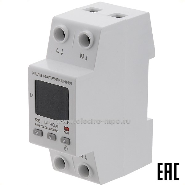А7631. Реле напряжения RE V-40A 1ф 220В Umin120-200В/Umax210-270В 40А 1з (ROSTOKELECTRO)