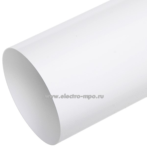 Б9604. Канал круглый пластиковый ZERNBERG 3010 (D=150мм L=1м) 10191151(ZERN GROUP Россия)