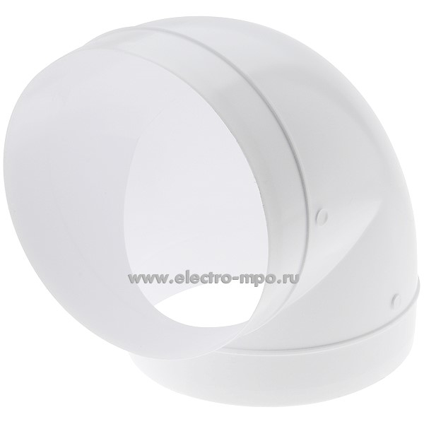 Н9344. Колено 90гр.для круглых каналов ZERNBERG 323 пластик.D=150мм 10191241(ZERN GROUP Россия)