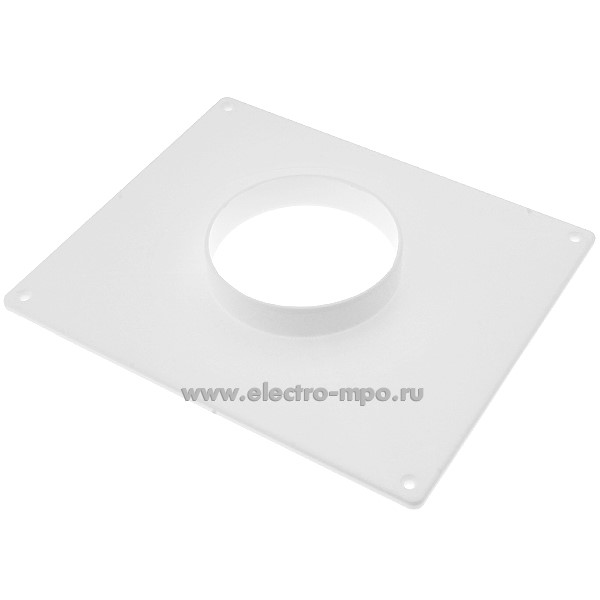 Н9372. Пластина настенная  для круглых кан. с фланцем ZERNBERG 150  пластик.D=100мм 10232071(ZERN GROUP  Р