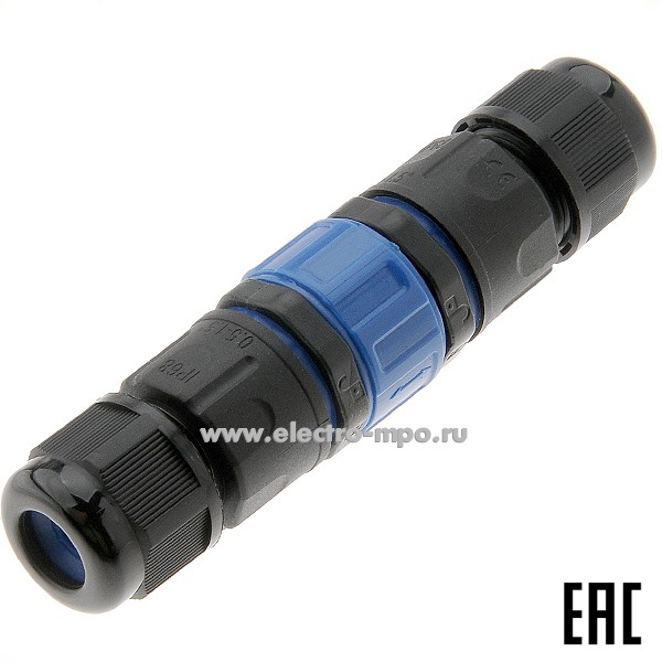 Р9876. Соединитель JiNH CNP-263-2P кабельный разъёмный 2pin, 0,5-1,5мм2 пластик IP68 черный (Электро