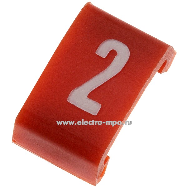 Б7143. Маркер 38402 Duplix символ "2" красный (Legrand)