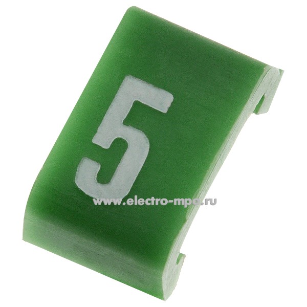 Б7146. Маркер 38405 Duplix символ "5" зеленый (Legrand)