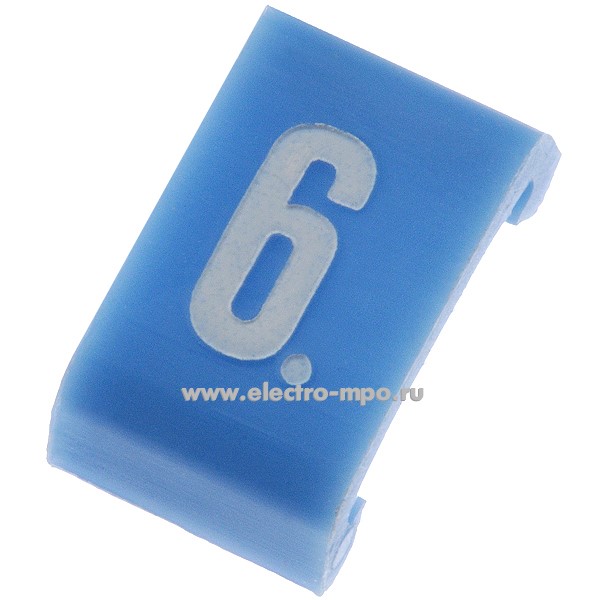 Б7147. Маркер 38406 Duplix символ "6" синий (Legrand)