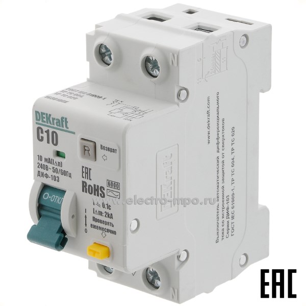 А2201. Дифф. автомат ДИФ103  16301DEK (тип АС) 10А-10мА 230В 1P+N 2мод. 6,0кА х-ка С (DEKraft)