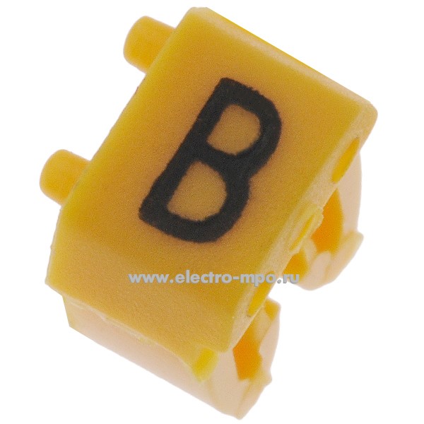 Б7201. Маркер 38301 CAB3 символ &quot;В&quot; жёлтый 0,5-1,5мм2 (Legrand)