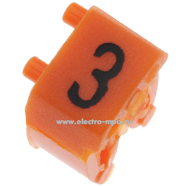 Б7213. Маркер 38213 САВ3 символ "3" оранжевый 0,5-1,5мм2  (Legrand)