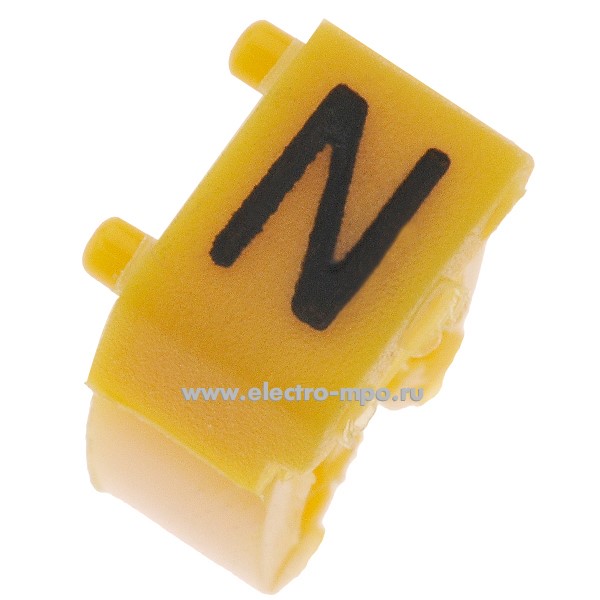 Б7235. Маркер 38343 САВ3 символ "N" желтый 1,5-2,5мм2  (Legrand)