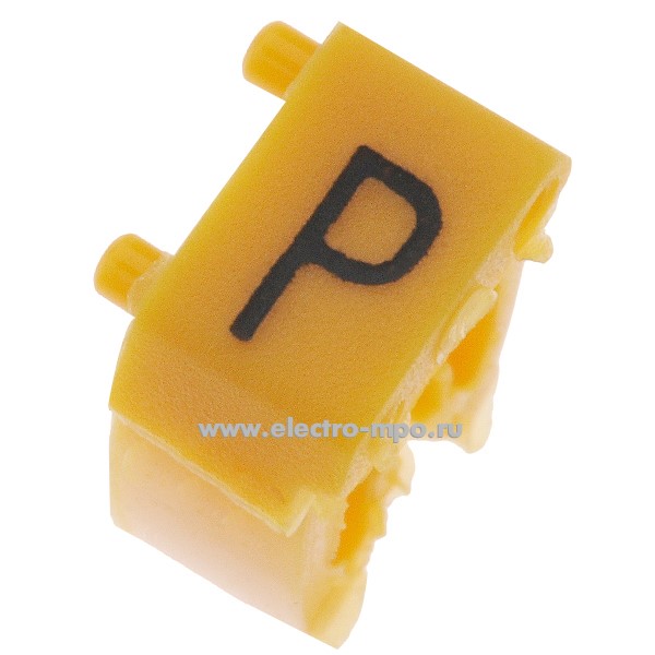 Б7236. Маркер 38345 САВ3 символ "P" желтый 1,5-2,5мм2  (Legrand)