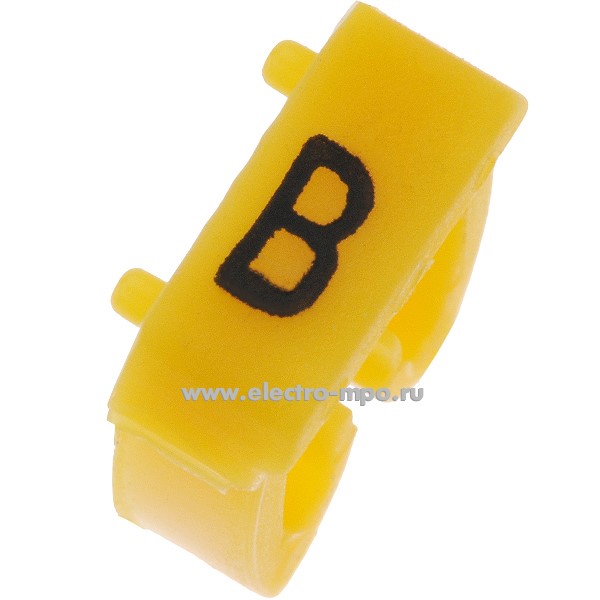 Б7261. Маркер 38361 САВ3 символ "В" жёлтый 4,0-6,0мм2  (Legrand)