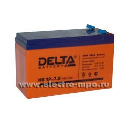 Н6537. Аккумуляторная батарея HR12-7,2 12В 7,2Ач срок службы 8 лет (Delta Китай)