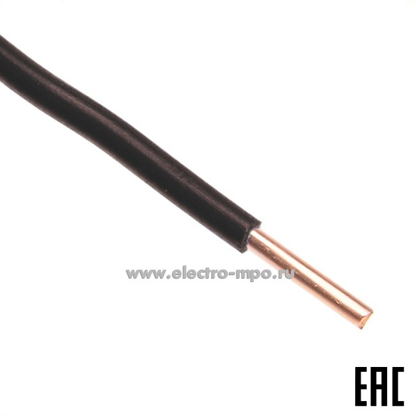 П02. Провод ПуВнг(А)-LS 1х2,5 кв.мм черный ГОСТ (Калужский кабельный завод)