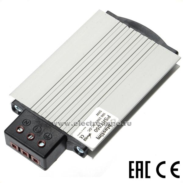 Б4272. Тонкий нагреватель PSHT50 50Вт AC/DC 100-250В для электрощитов (Plastim)