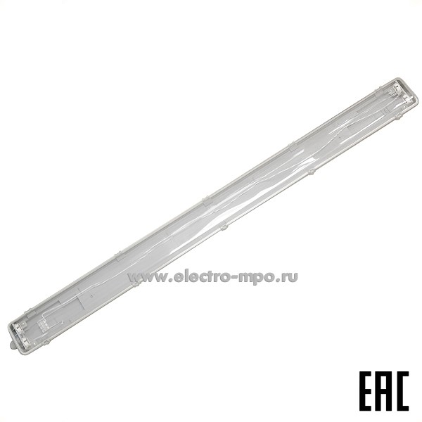 С0060. Светильник SY6236-F потолочный для LED ламп 2хТ8 G13 L=1200мм IP65 (Электромонтаж)