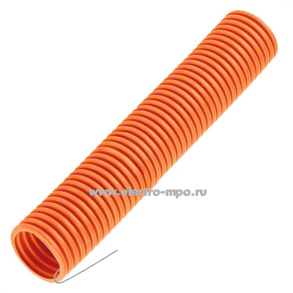 Т02. Труба 44001 гофрированная безгалоген. (HF) 40мм ПП (Dвнутр. 31,2мм) лёгкая, с зондом (Рувинил Росси