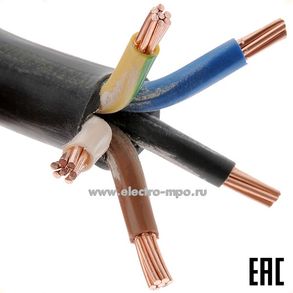 П13. Кабель силовой ВВГнг(А)-LS 5х16мк 0,66кВ (N, PE МКЗ