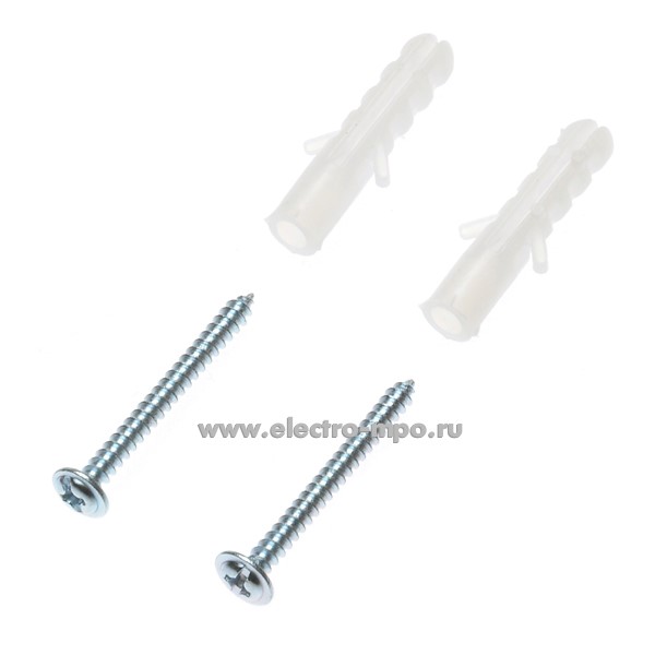 Датчик SEN30 22068 движения руки 230В 500Вт расстояние обнаружения 5 ...