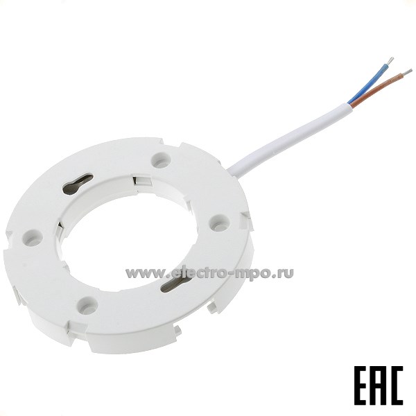 Р1166. Патрон 41038 LH50 GX53 для LED ламп, пластик, длина провода 10см (Feron)
