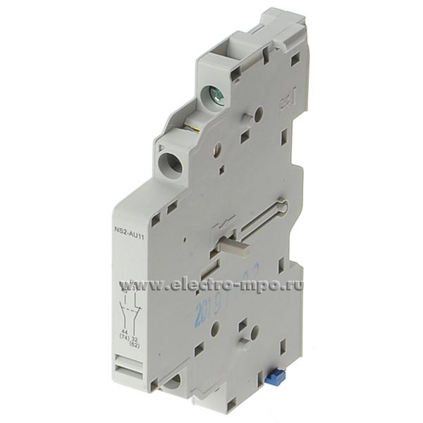 К7889. Контакт 495953 / 495996  NS2-AU11 дополнительный боковой 1з+1р (CHINT)