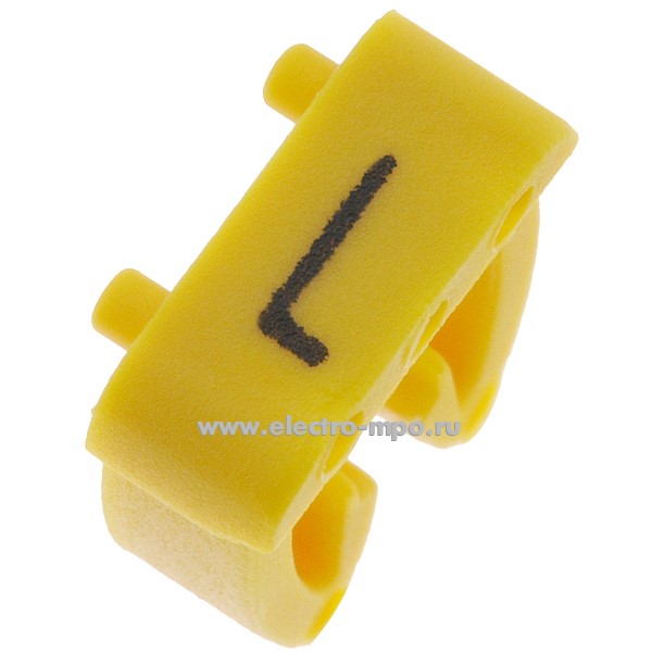 Б7643. Маркер KCG3 9969/1150130 символ "L" 4-6 мм2 (ONKA Турция)