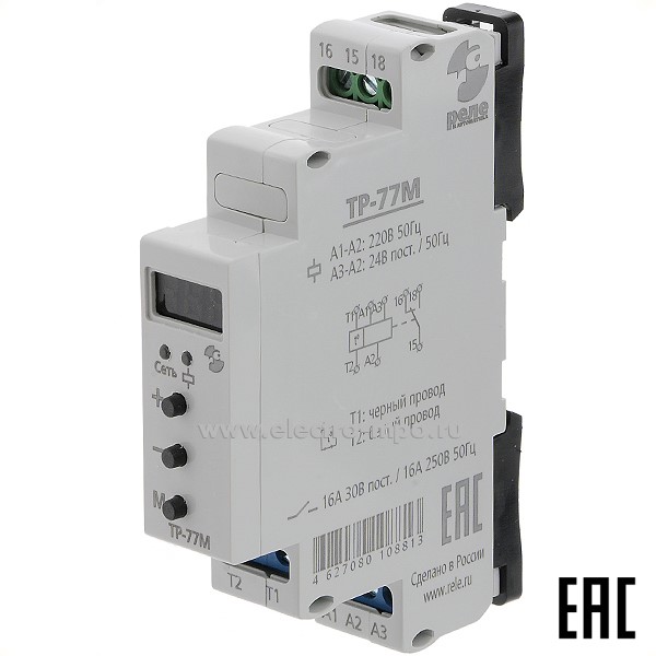 А6040. Реле температуры ТР-77М 16А 1 перекл. 24В, 220В -40..+125С, без датчика (Реле и Автоматика)