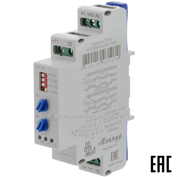 А6042. Реле температуры ТР-15 16А ACDC24/AC230В УХЛ4 Т=-55..+125 град С 1п к-кт с ТД-2 (Меандр С-Петербург