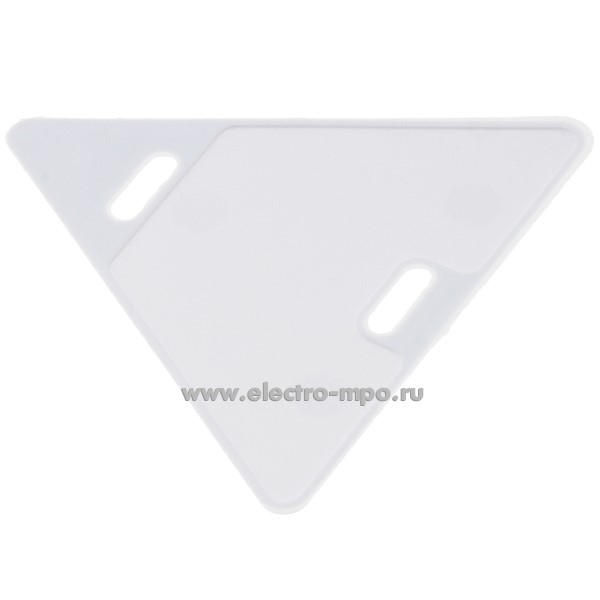 М2903. Бирка У136 маркировочная треугольная 62х62х62х0,8мм (Фортисфлекс)