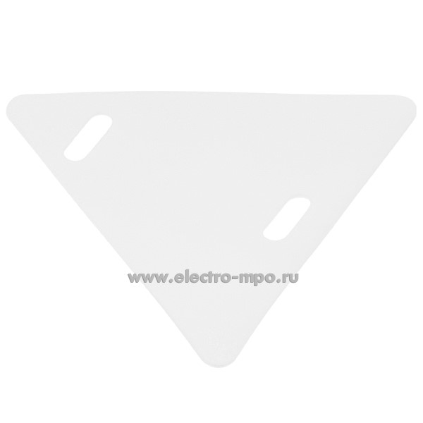 М2914. Бирка У136 маркировочная треугольная 62х62х62х0,8мм (Михневский ЗЭИ)