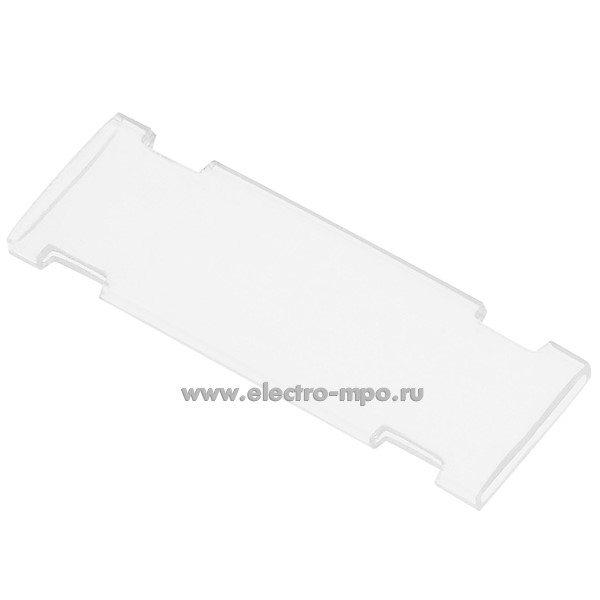 52966.М2966. Держатель РМ-20066 ярлыка 66х11,3мм (Partex) 52966.М2966. Держатель РМ-20066 ярлыка 66х11,3мм (Partex)