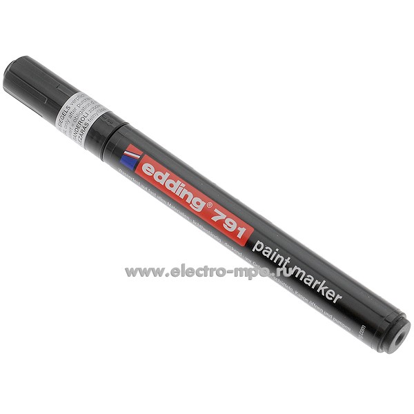 М5618. Маркер лаковый Е-791 несмываемый черный 1-2мм  (Edding)