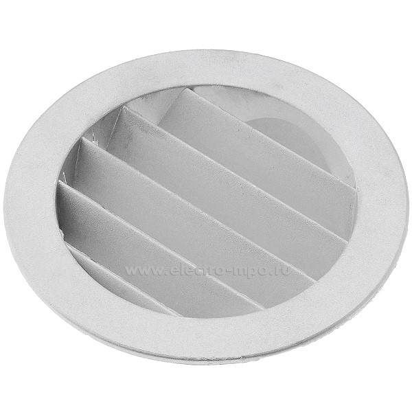 Б9985. Решетка 12,5РКМ круглая алюм. нерег. задание траект. возд. пот. с сеткой с фланцем 125мм (Эра Рязан