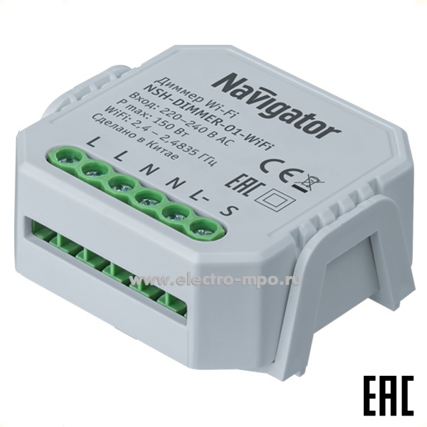 Ю8535. Приемник 82636 NSH-DIMMER-02-WiFi диммер с управлением по Wi-Fi 2 канала 230В 2х100Вт (Navigator)