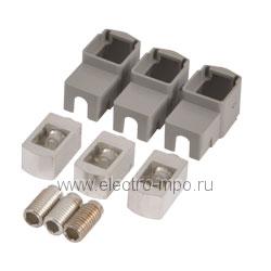 Б4564. Клеммы INS100-160 28947 защелкивающиеся 160А комплект из 3 шт. (Schneider Electric)