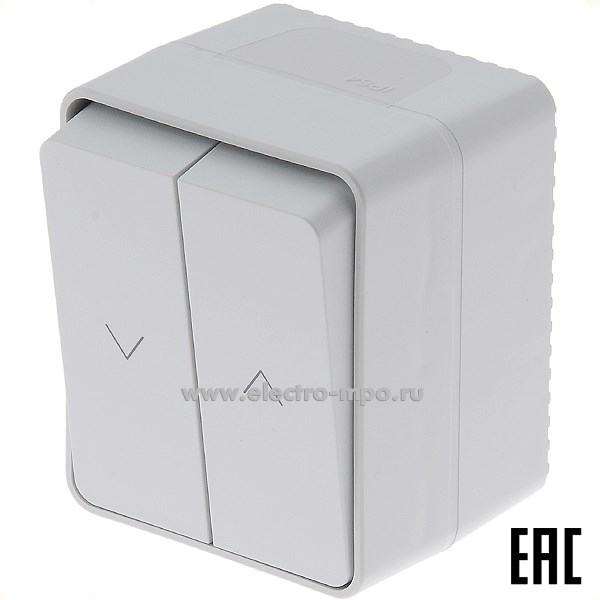 Ю5326. Выключатель AtlasDesign Profi54 ATN543019 2кл. жалюзи IP54 о/п серый (Systeme Electric)