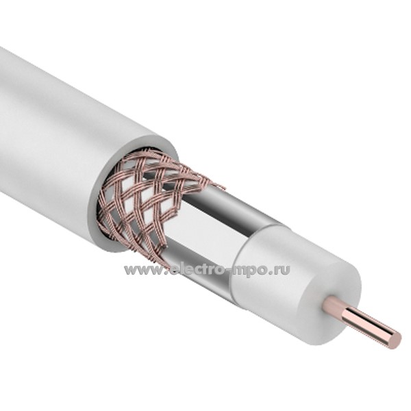 П20. Кабель 01-2221 коаксиальный RG-6U 75Ом Cu/Al/Cu 64% INDOOR белый (Rexant)