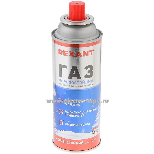 В1128. Баллон 09-1413 газовый цанговый зимний 220г (Россия)