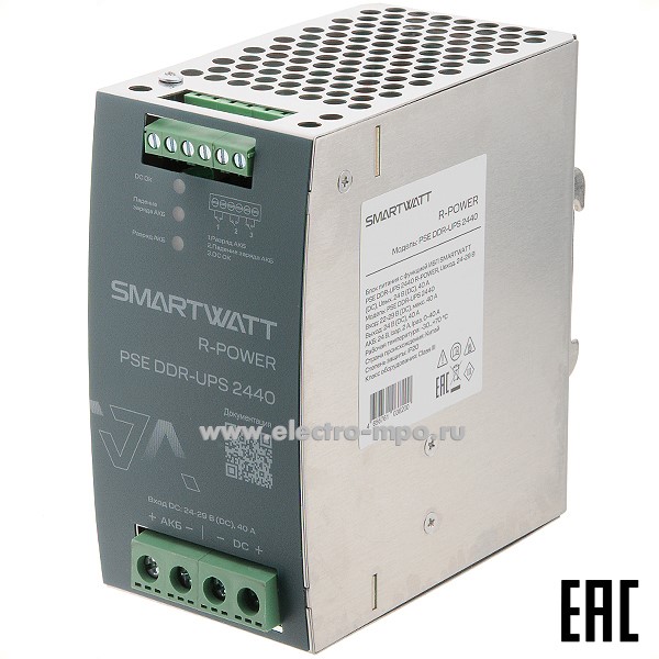 Б5228. Блок питания с функцией ИБП PSE DDR-UPS 2440 Мощность 960Вт выход 24В пост. тока 40А (SMARTWATT)